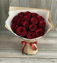 Букет Блистательный в Глажево